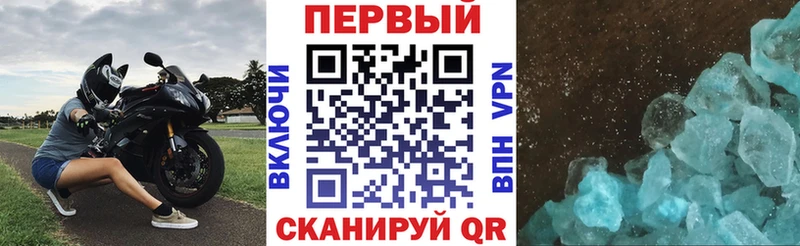 Amphetamine Premium  купить закладку  Светогорск 