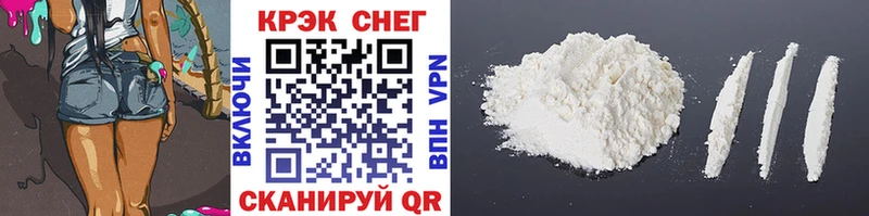 Cocaine Колумбийский  Светогорск 