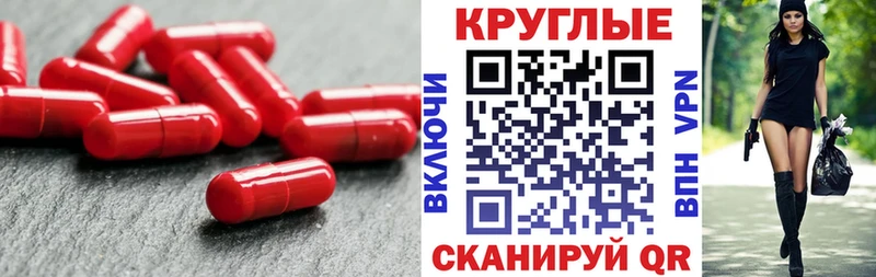 гидра   цена наркотик  Светогорск  ЭКСТАЗИ TESLA 