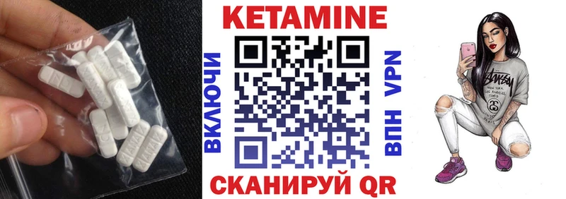 купить наркотик  Светогорск  КЕТАМИН VHQ 