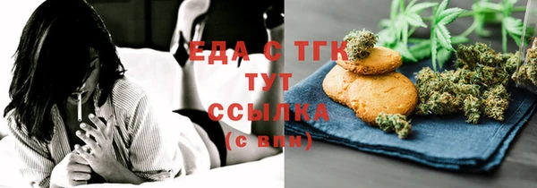 мет Балабаново