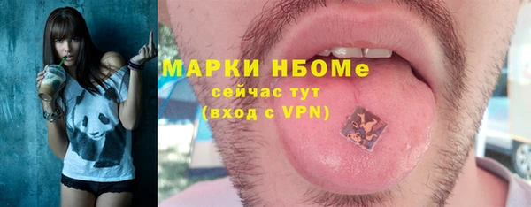 мет Балабаново