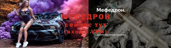 мет Балабаново
