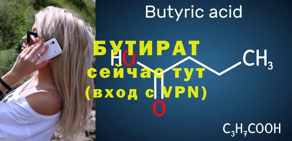 мет Балабаново