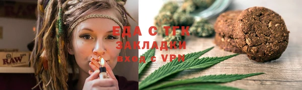 кристаллы Навашино