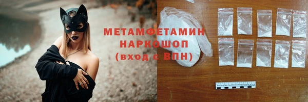 мет Балабаново
