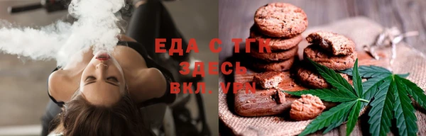 гидропоника Балахна