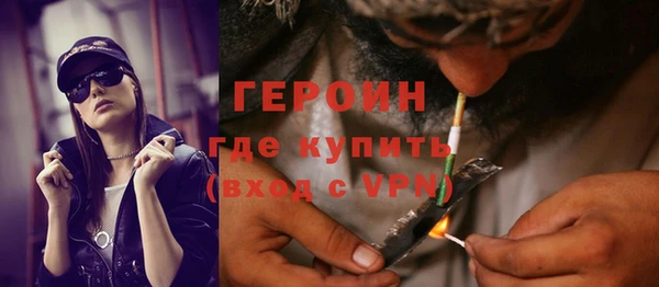 гидропоника Балахна