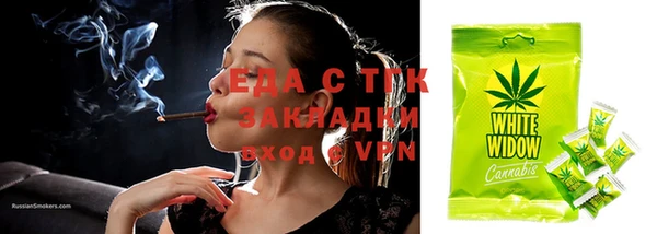 мет Балабаново