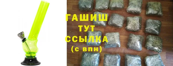 мет Балабаново