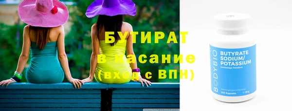 гидропоника Балахна