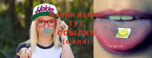 мет Балабаново