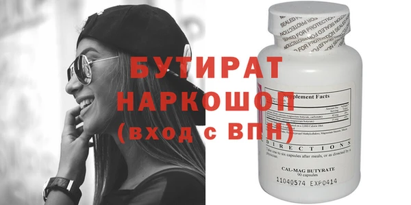 гидропоника Балахна