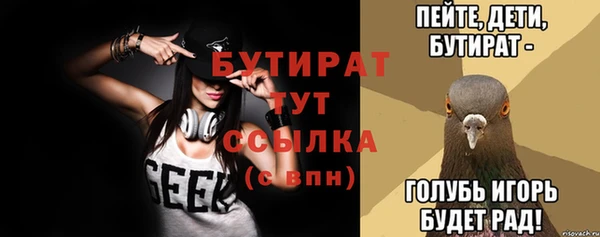 гидропоника Балахна