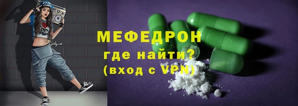 мет Балабаново