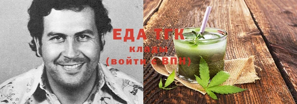 мет Балабаново