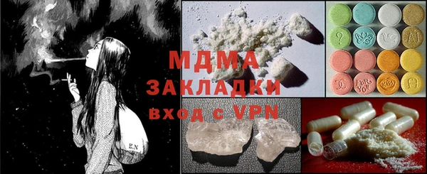 прущий лед Баксан