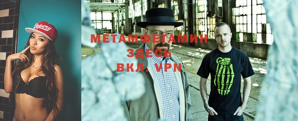 мет Балабаново