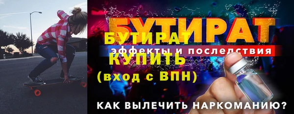 гидропоника Балахна