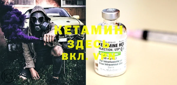 гидропоника Балахна
