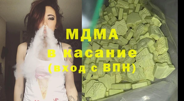 гидропоника Балахна