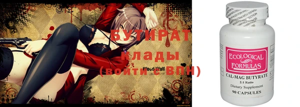 прущий лед Баксан