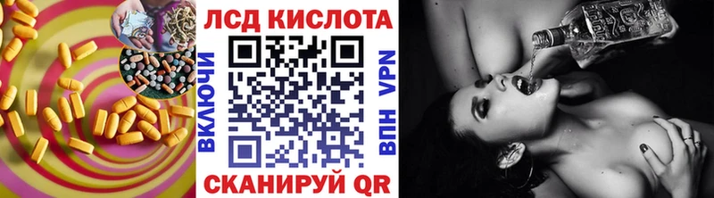 ЛСД экстази кислота  Светогорск 