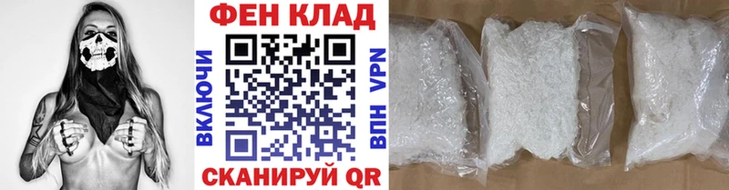 МЕТАМФЕТАМИН витя  дарнет шоп  Светогорск 