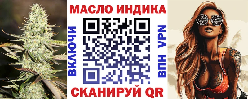 дарнет шоп  blacksprut сайт  Дистиллят ТГК жижа  Светогорск 